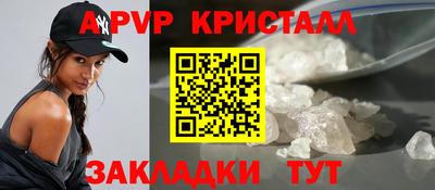 метамфетамин Гай