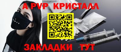 таблы Гатчина