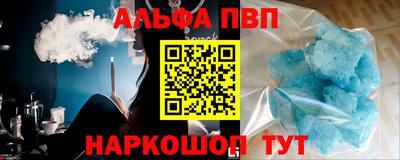 кокаин премиум Донецк