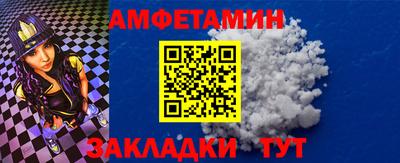 спайс Берёзовский