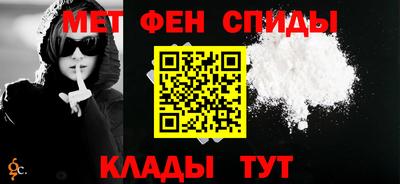 метамфетамин Гай