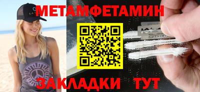 таблы Гатчина