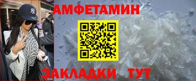 таблы Гатчина