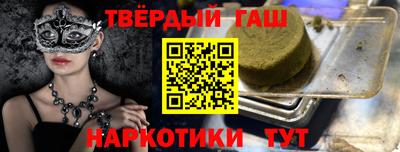 метамфетамин Гай