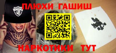 таблы Гатчина
