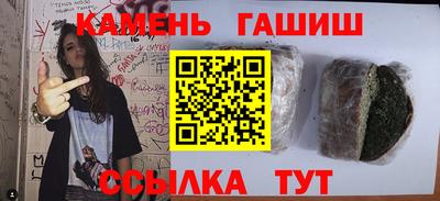 метамфетамин Гай