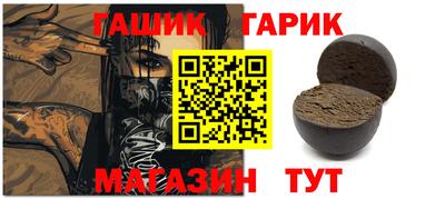 метамфетамин Гай