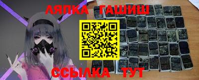 метамфетамин Гай