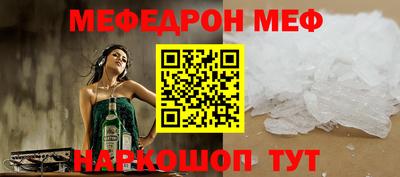 метамфетамин Гай