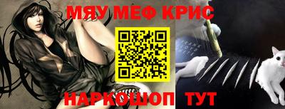 спайс Берёзовский