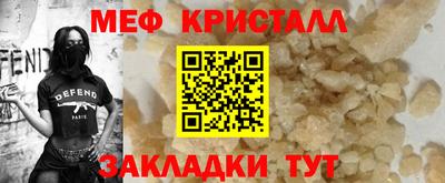 таблы Гатчина