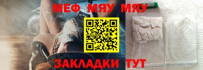 таблы Гатчина