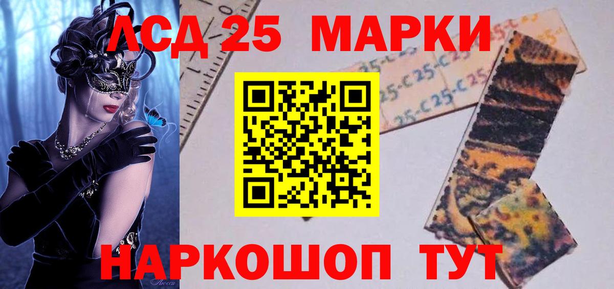 Лсд 25 экстази ecstasy Екатеринбург