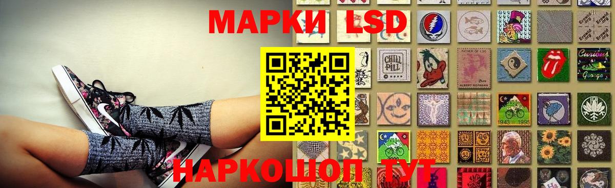 LSD-25 экстази кислота  Екатеринбург 