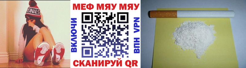 Мефедрон мука  Екатеринбург 