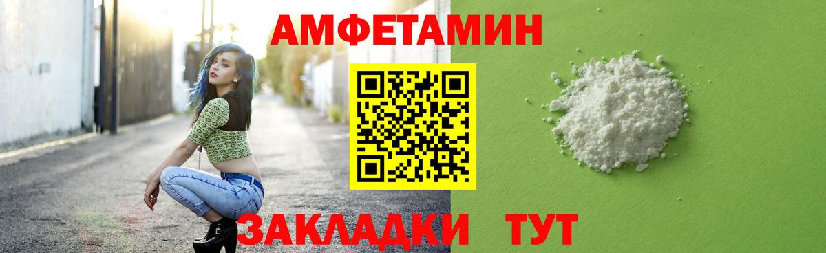 Метамфетамин Декстрометамфетамин 99.9% Екатеринбург