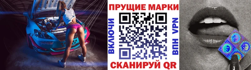 Марки NBOMe 1,5мг Екатеринбург