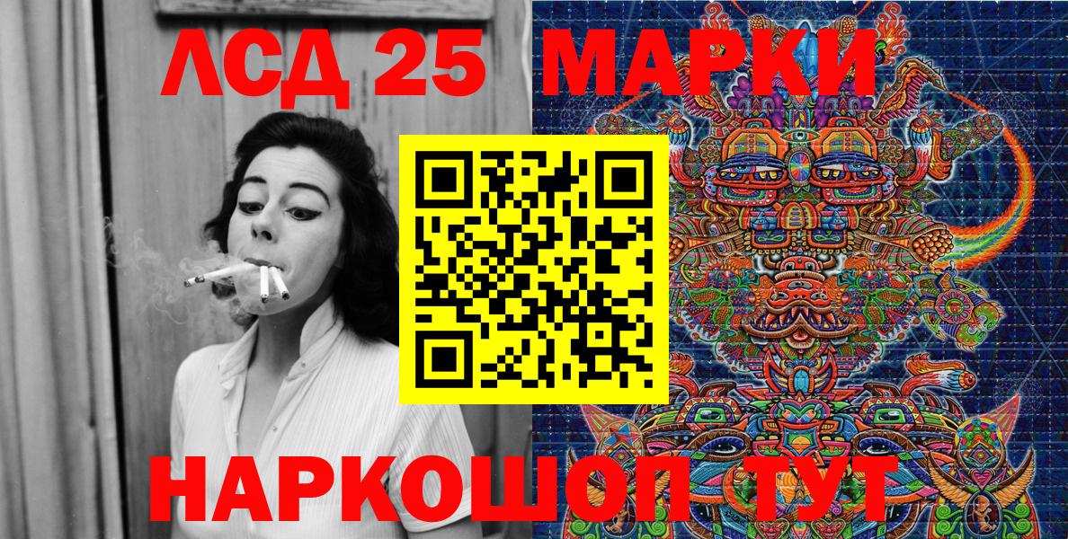 Екатеринбург  Марки N-bome 1,8мг  Вход с VPN 