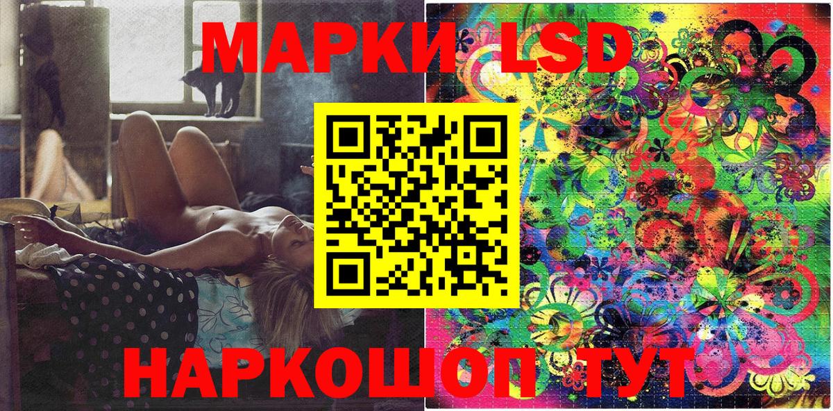 Марки NBOMe 1,8мг Екатеринбург