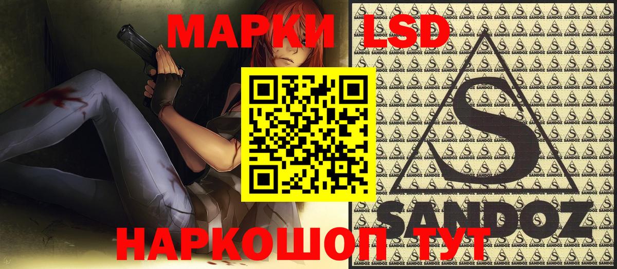 Марки NBOMe 1500мкг Екатеринбург