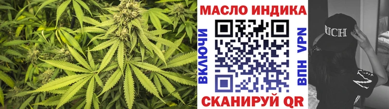 ТГК вейп дарнет шоп Екатеринбург