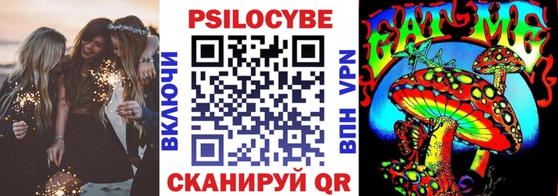 Галлюциногенные грибы GOLDEN TEACHER  закладка  Екатеринбург 