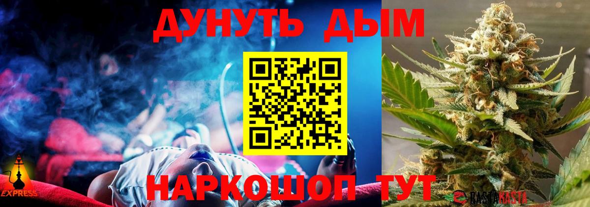 Шишки марихуана THC 21% Екатеринбург