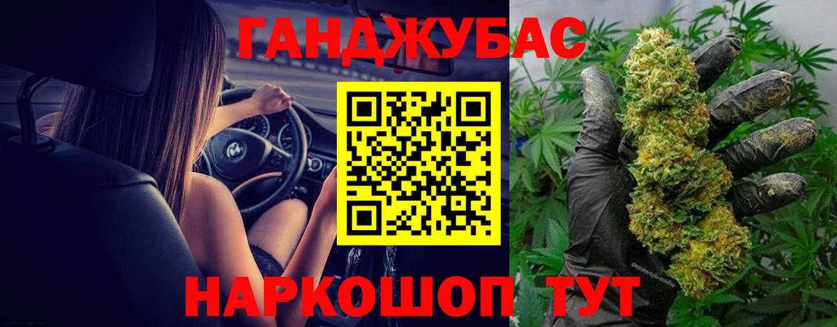 Конопля White Widow  Бошки марихуана Amnesia  Вход с VPN  Екатеринбург  Марихуана индика 